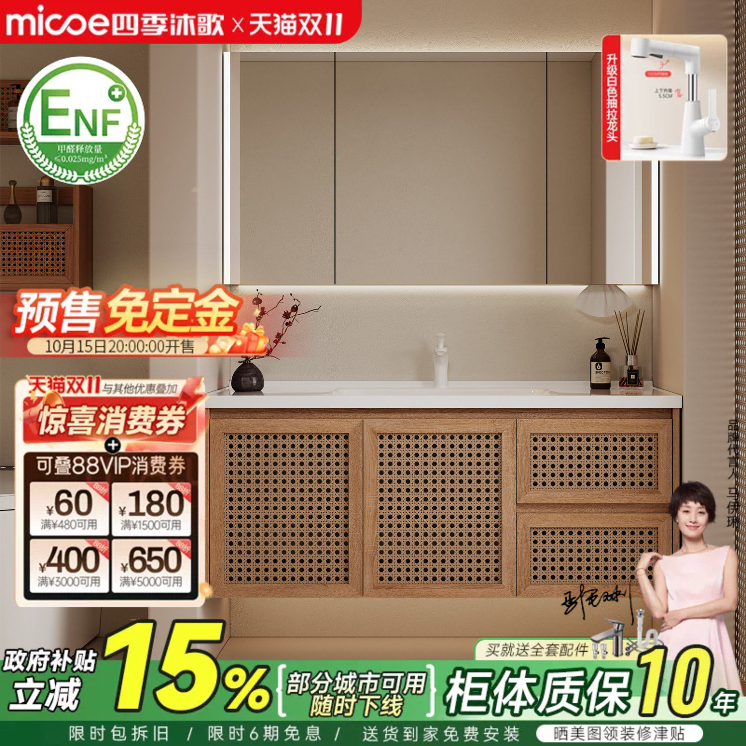 四季沐歌藤编原木色浴室柜组合陶瓷一体盆卫生间洗漱台洗手脸盆柜