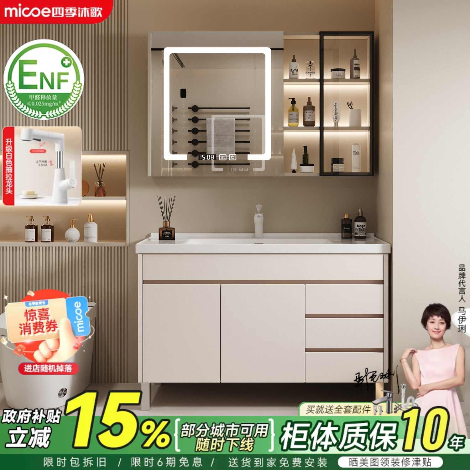 四季沐歌现代简约浴室柜组合陶瓷一体盆落地洗手洗脸盆洗漱台盆柜