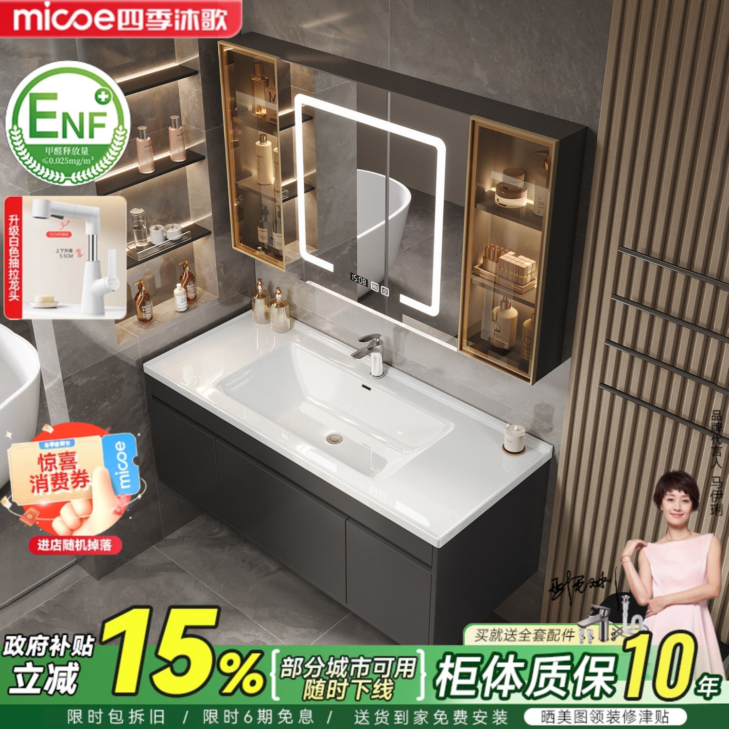 四季沐歌浴室柜组合现代简约陶瓷一体盆卫生间洗脸洗手台盆柜定制