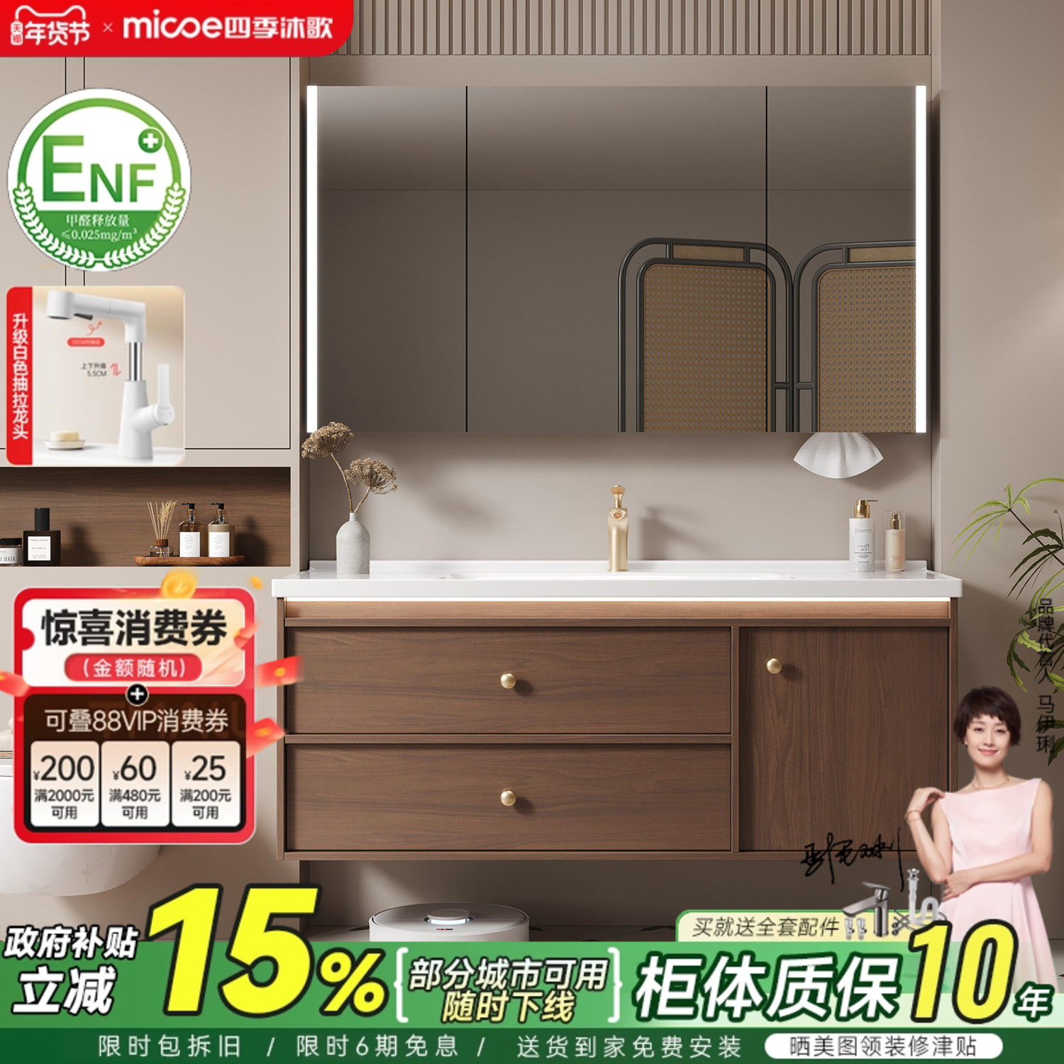 四季沐歌中古风陶瓷一体盆浴室柜组合卫生间洗手盆洗脸盆柜洗漱台