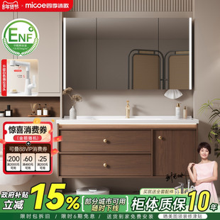 四季沐歌中古风陶瓷一体盆浴室柜组合卫生间洗手盆洗脸盆柜洗漱台