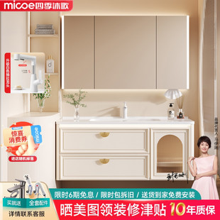四季 浴室柜组合陶瓷一体盆洗手脸盆柜洗漱台 沐歌橡胶木奶油风法式