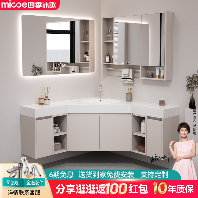 定制三角浴室柜组合洗漱台转角异形卫生间洗脸洗手盆柜