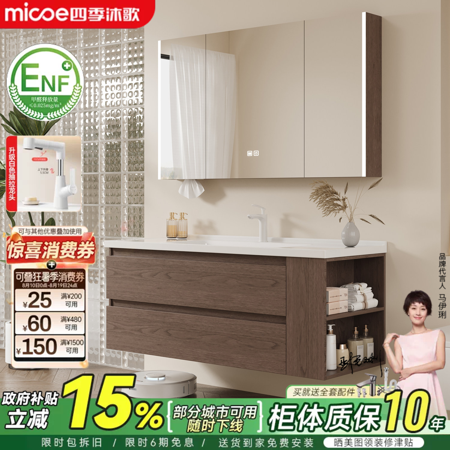 四季沐歌浴室柜陶瓷一体盆侧边收纳洗手洗脸盆柜组合洗漱台卫生间