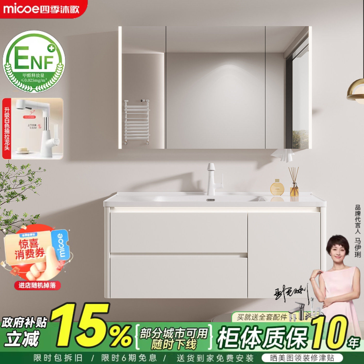 四季沐歌蜂窝太空铝浴室柜陶瓷一体盆卫生间洗漱台洗脸洗手盆组合