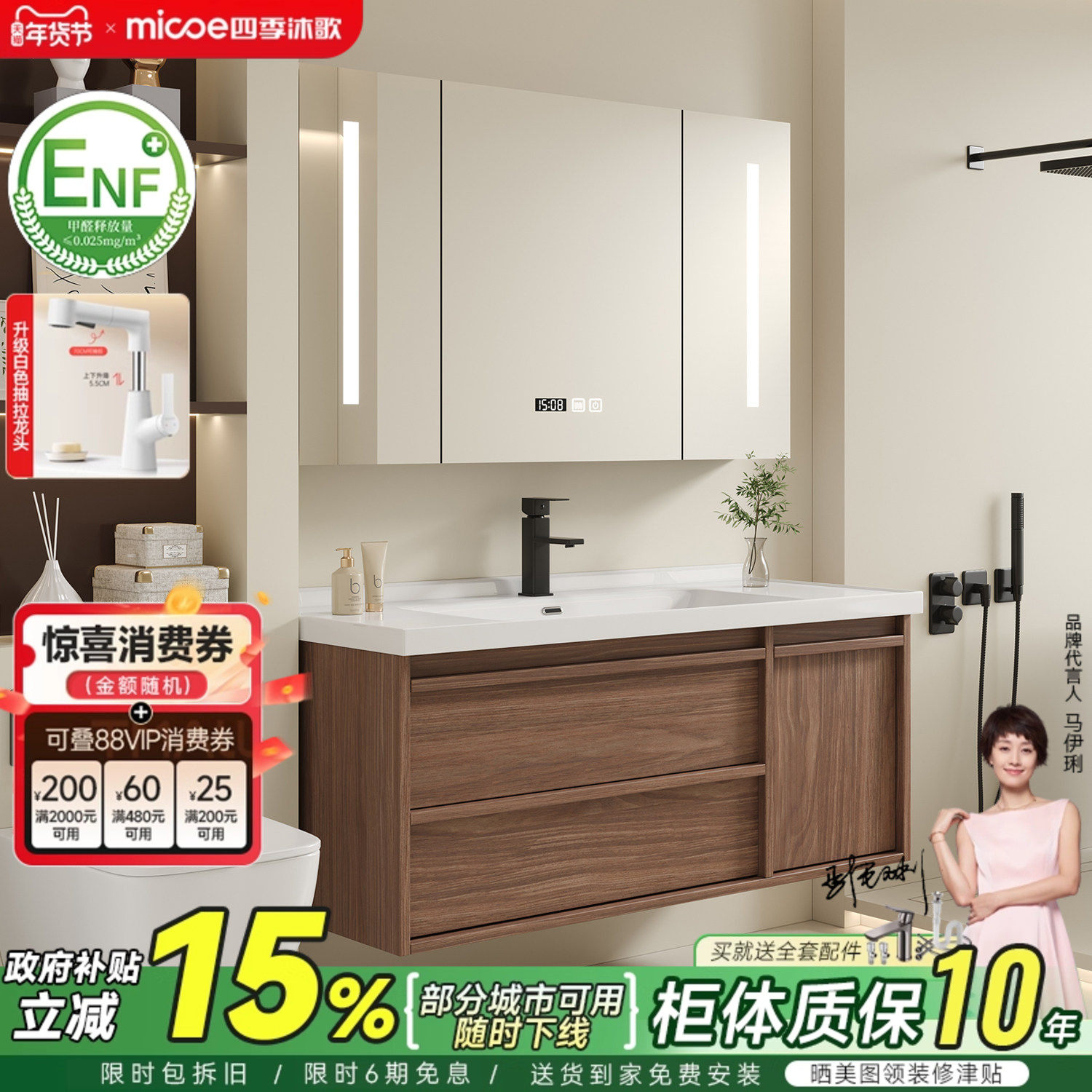 四季沐歌中古风陶瓷一体盆浴室柜组合卫生间洗脸手盆柜洗漱台盆柜