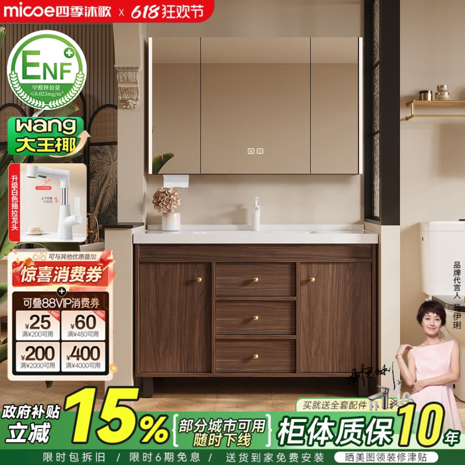四季沐歌中古风一体陶瓷盆落地浴室柜组合卫生间洗手脸盆柜洗漱台