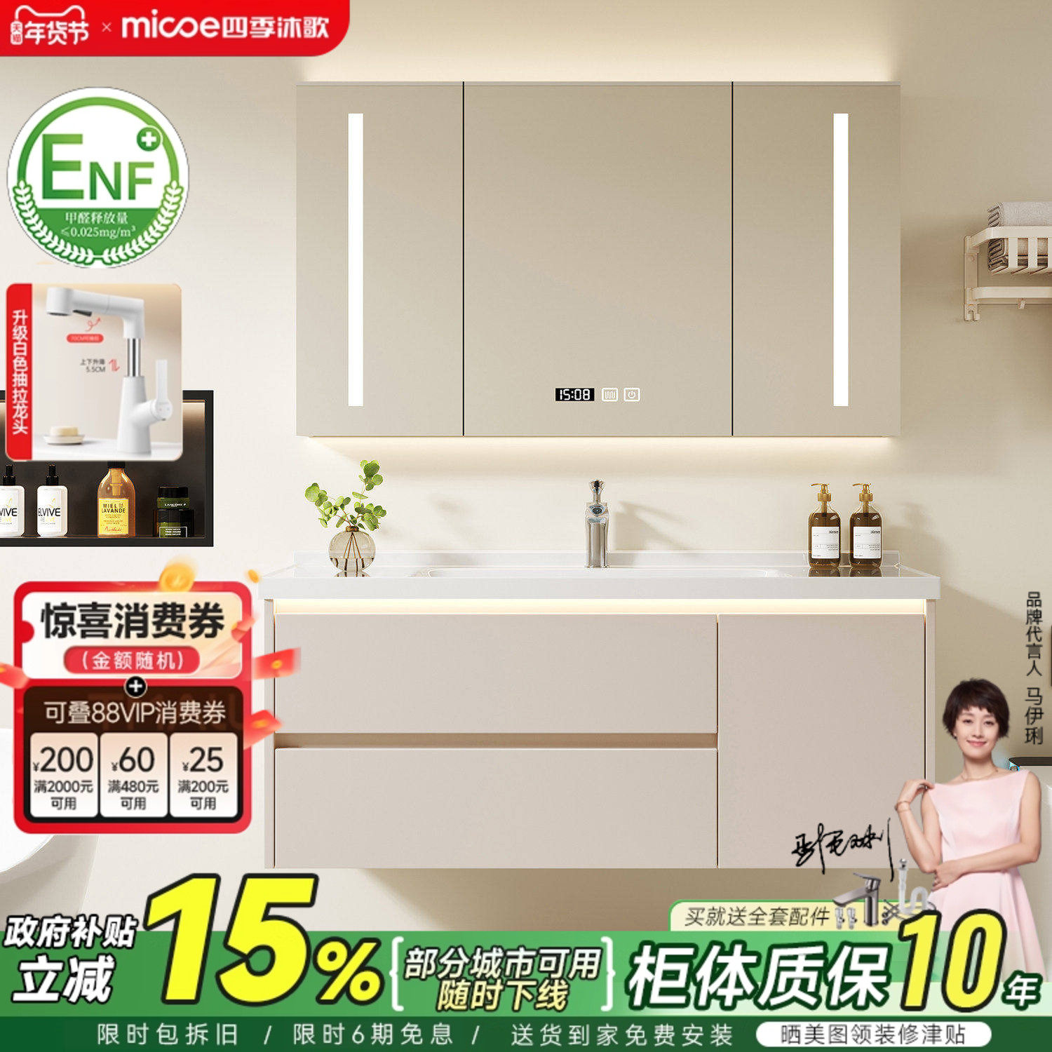 四季沐歌现代简约浴室柜组合陶瓷一体盆卫生间洗漱台洗手洗脸盆柜,家装主材,浴室柜组合,淘宝优惠券,粉丝福利购,淘宝优惠卷