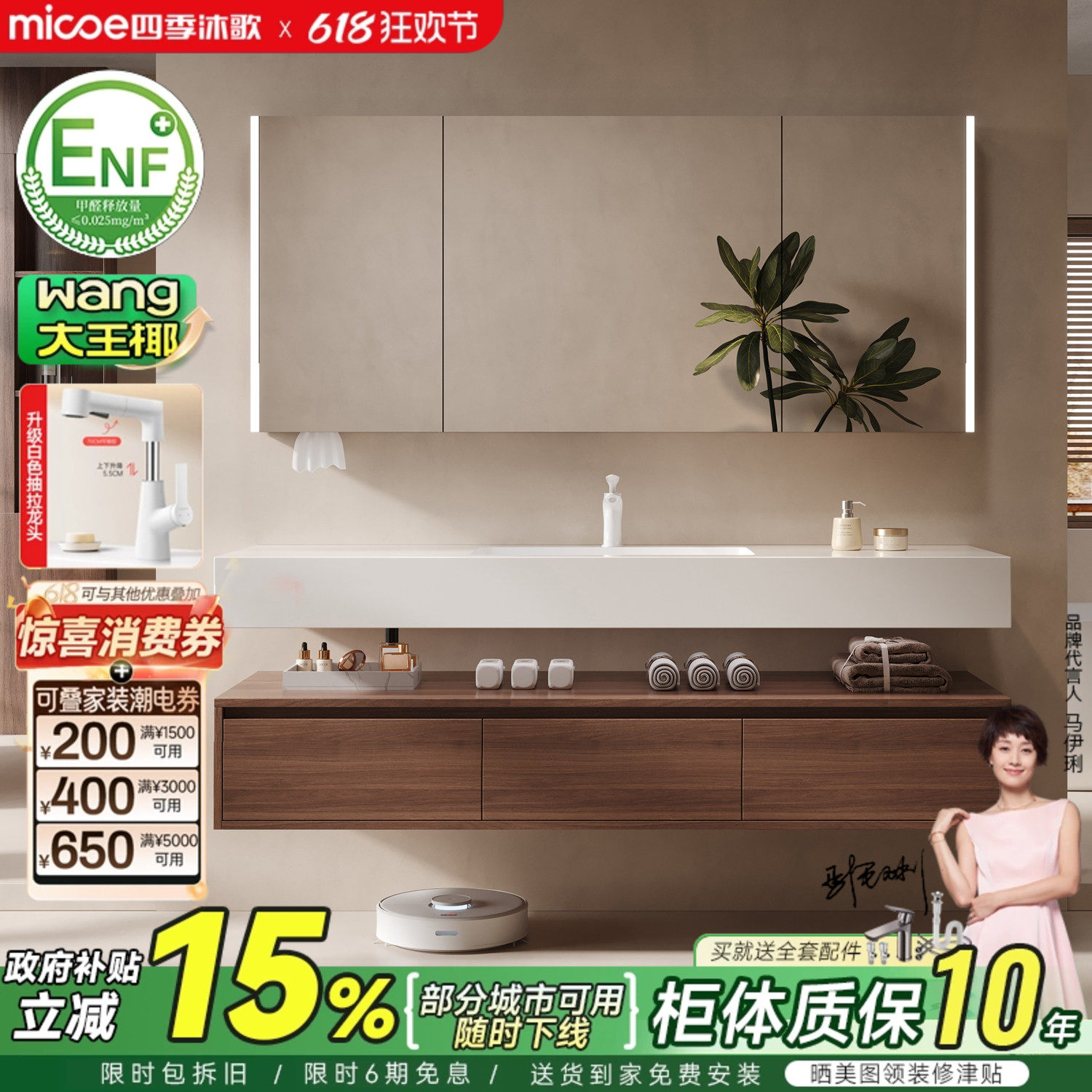 四季沐歌酒店风岩板无缝盆浴室柜卫生间洗漱台洗手池洗脸盆柜组合