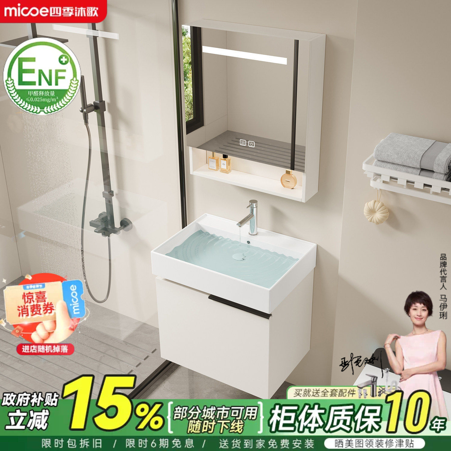 四季沐歌蜂窝铝浴室柜组合陶瓷一体小户型卫生间洗漱台洗脸手盆柜