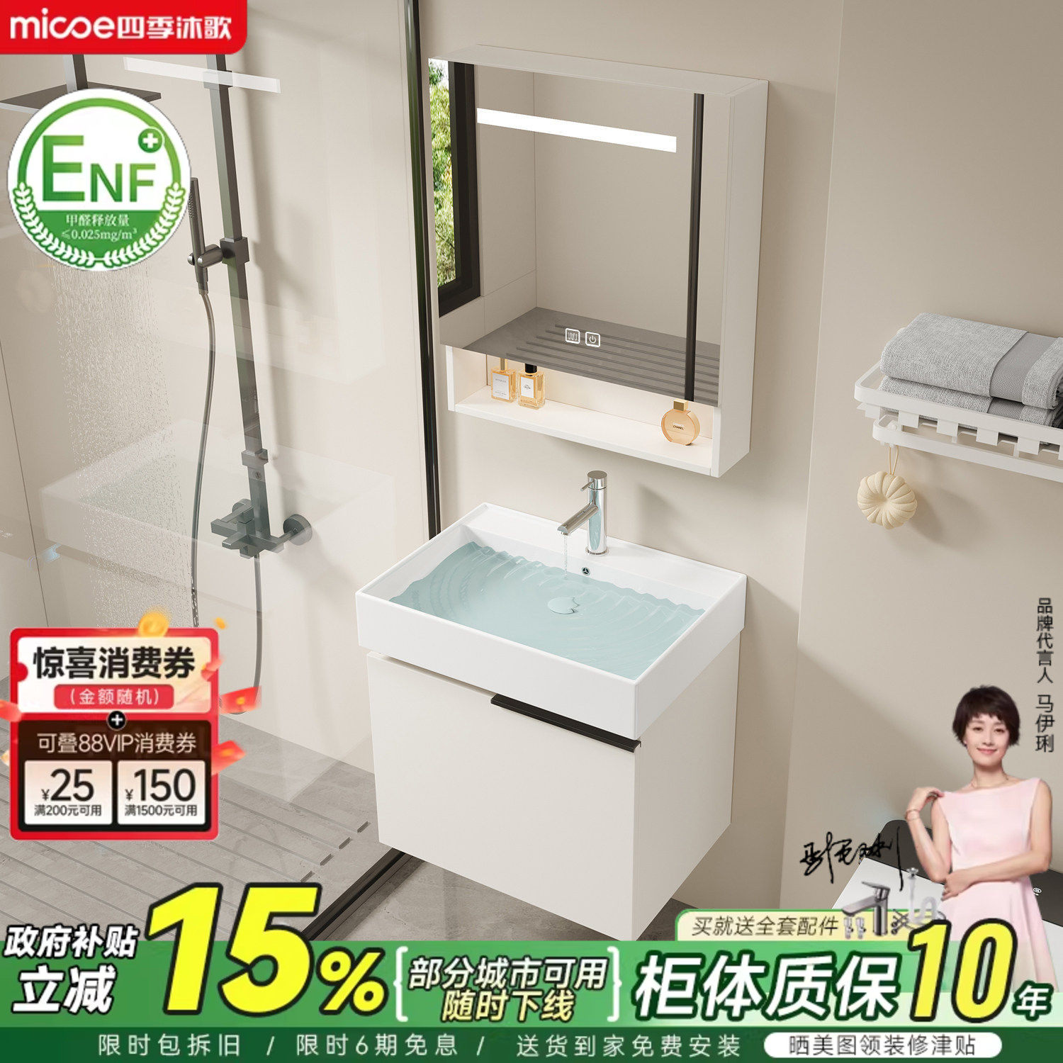 四季沐歌蜂窝铝浴室柜组合陶瓷一体小户型卫生间洗漱台洗脸手盆柜