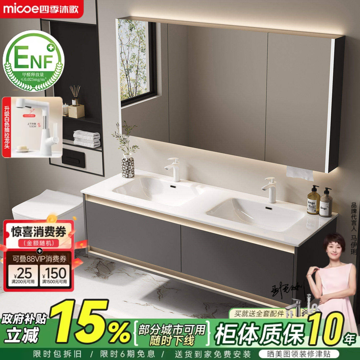 四季沐歌轻奢浴室柜组合卫生间双盆陶瓷一体盆洗手脸盆池柜洗漱台