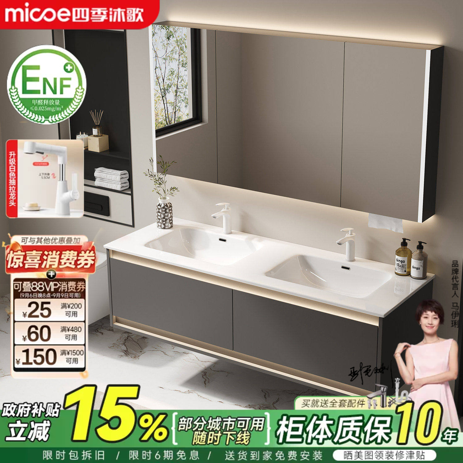 四季沐歌轻奢浴室柜组合卫生间双盆陶瓷一体盆洗手脸盆池柜洗漱台