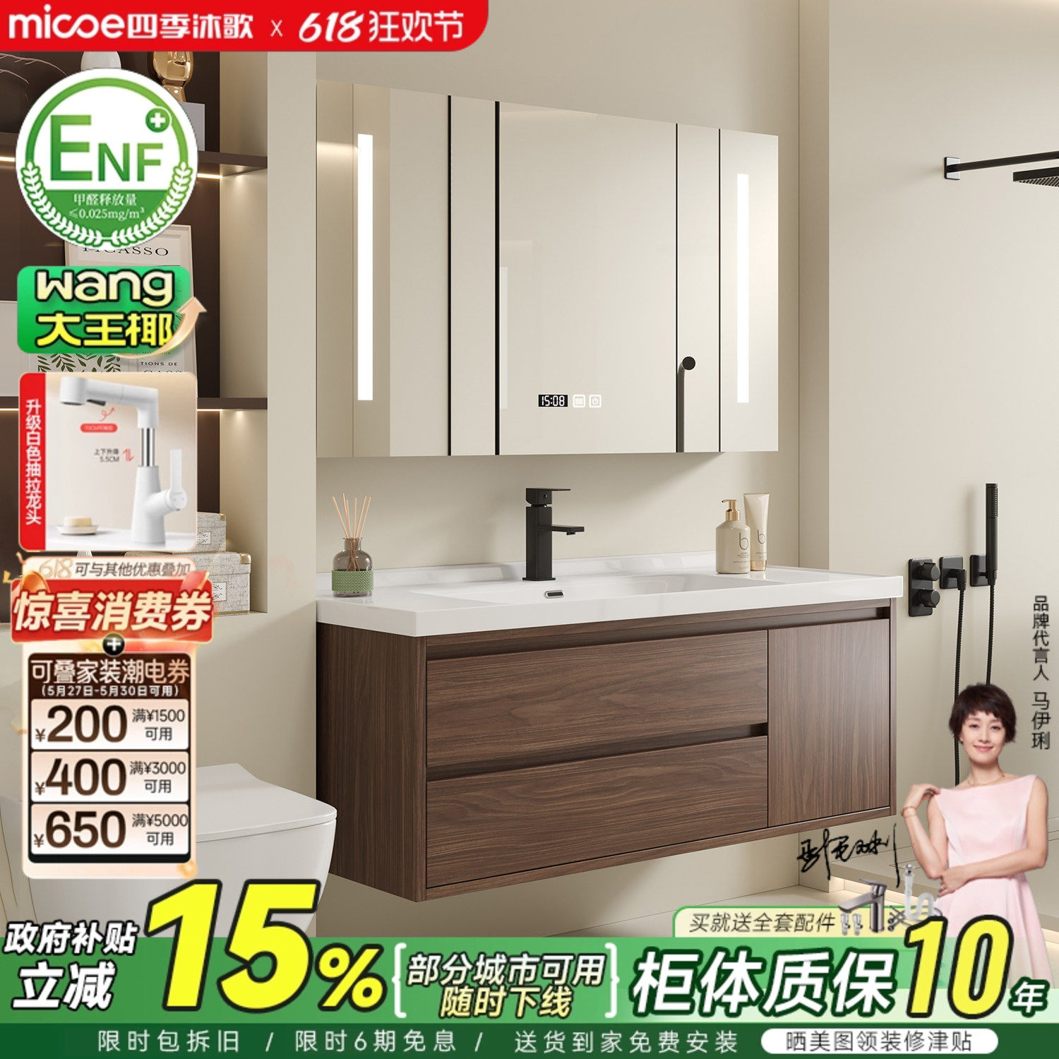四季沐歌中古风陶瓷一体盆浴室柜组合卫生间洗手洗脸盆洗漱台盆柜