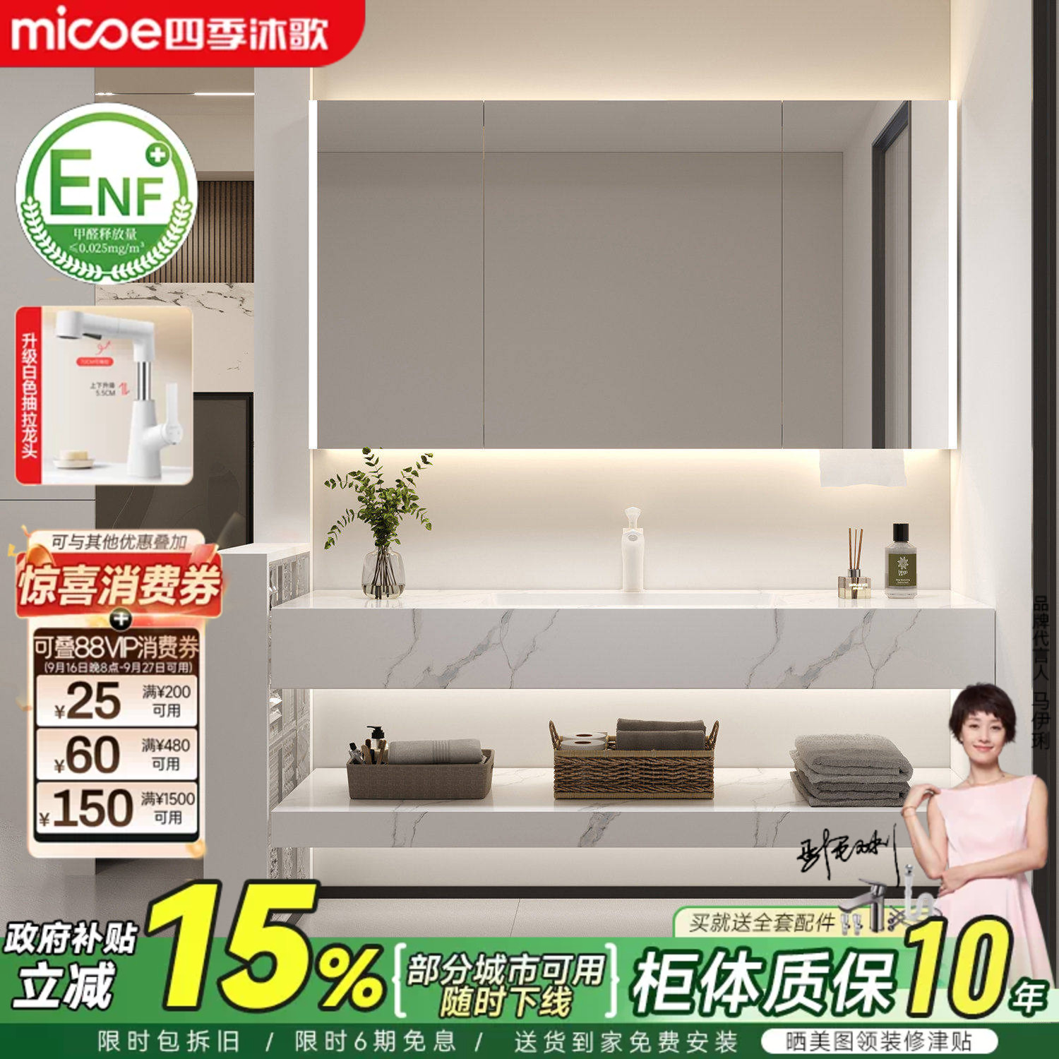 四季沐歌酒店风岩板陶瓷无缝盆浴室柜组合卫生间洗手洗脸盆洗漱台										
