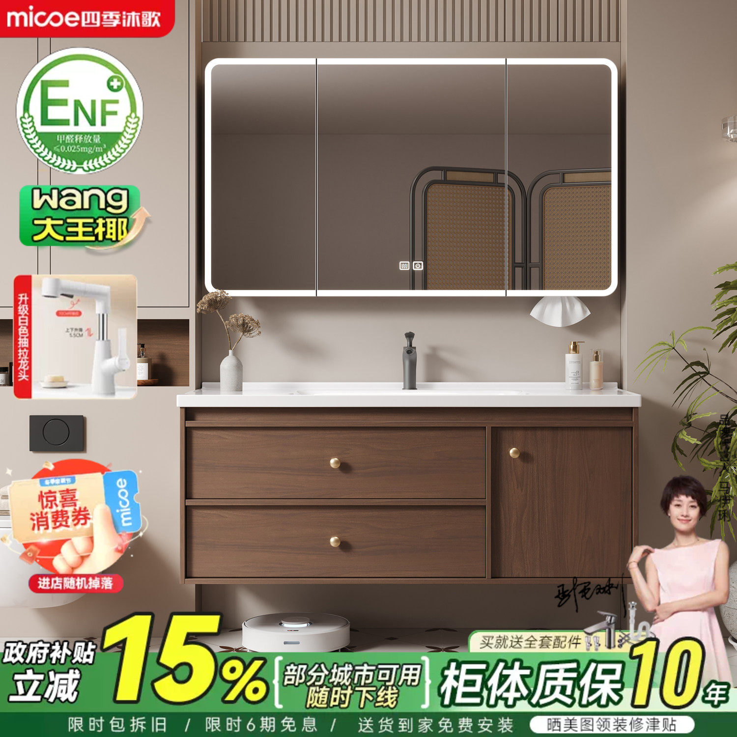 四季沐歌中古风陶瓷一体盆浴室柜组合卫生间洗手盆洗脸盆柜洗漱台