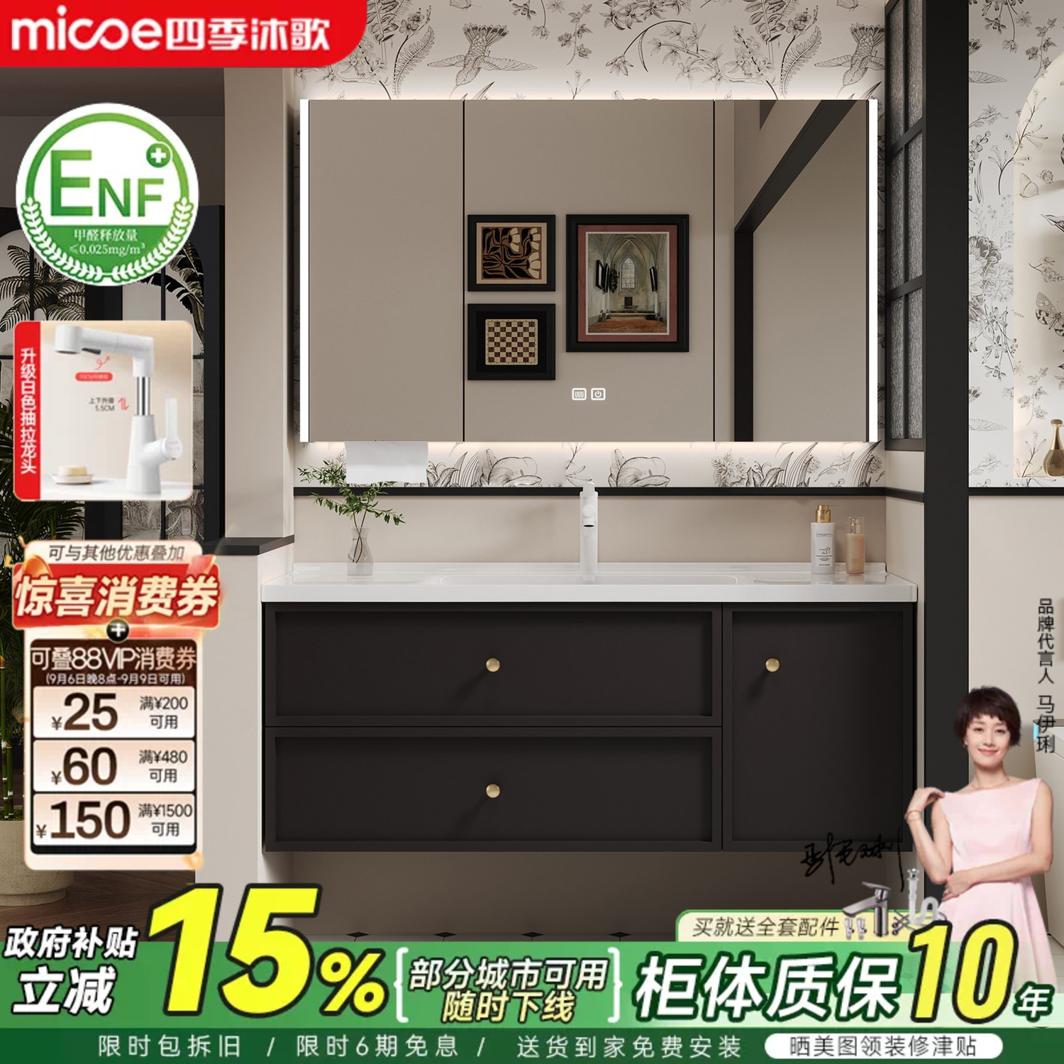 四季沐歌陶瓷一体盆浴室柜组合卫生间现代轻奢风手脸盆洗漱台盆柜