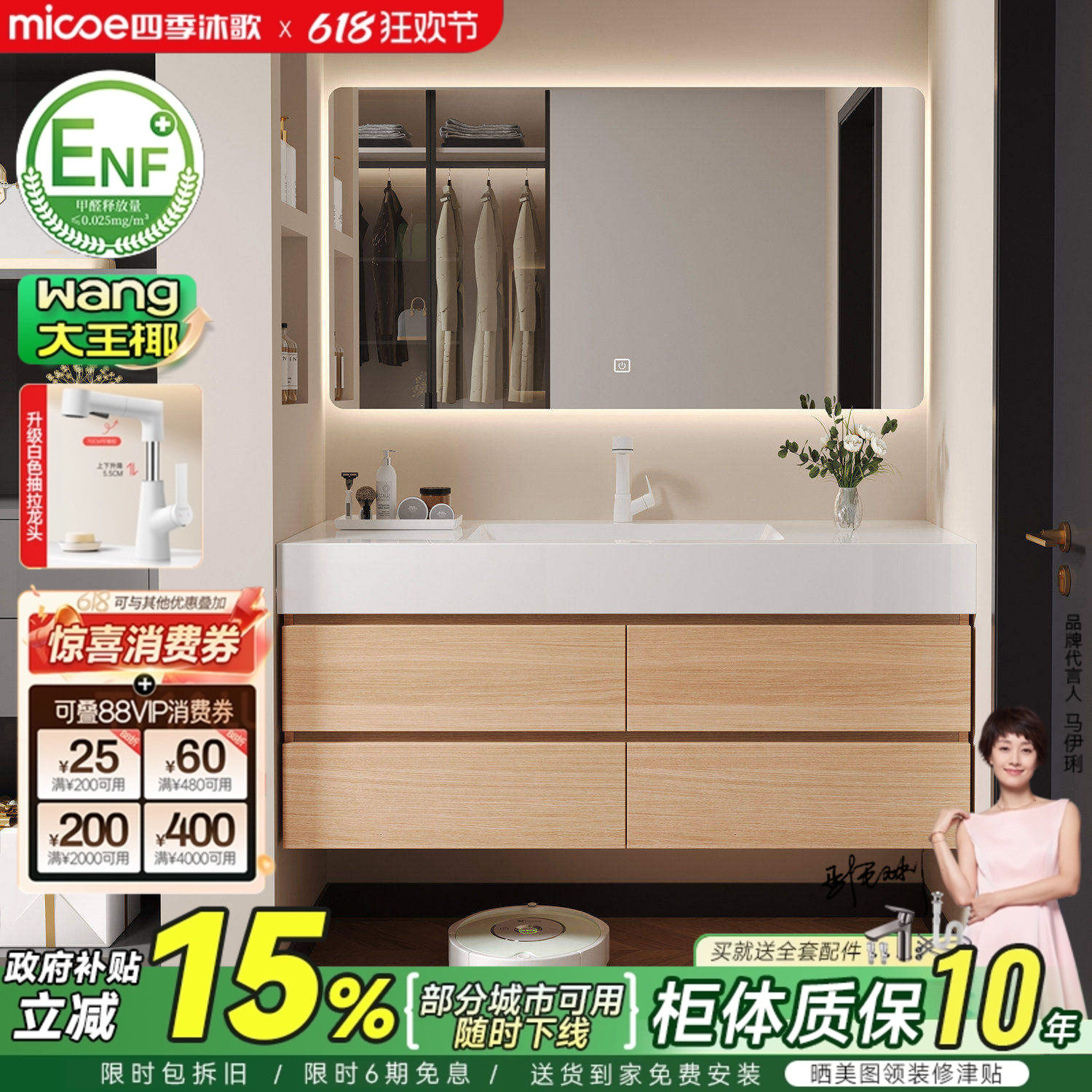 四季沐歌原木风浴室柜组合岩板陶瓷盆卫生间洗手脸洗漱台盆柜组合