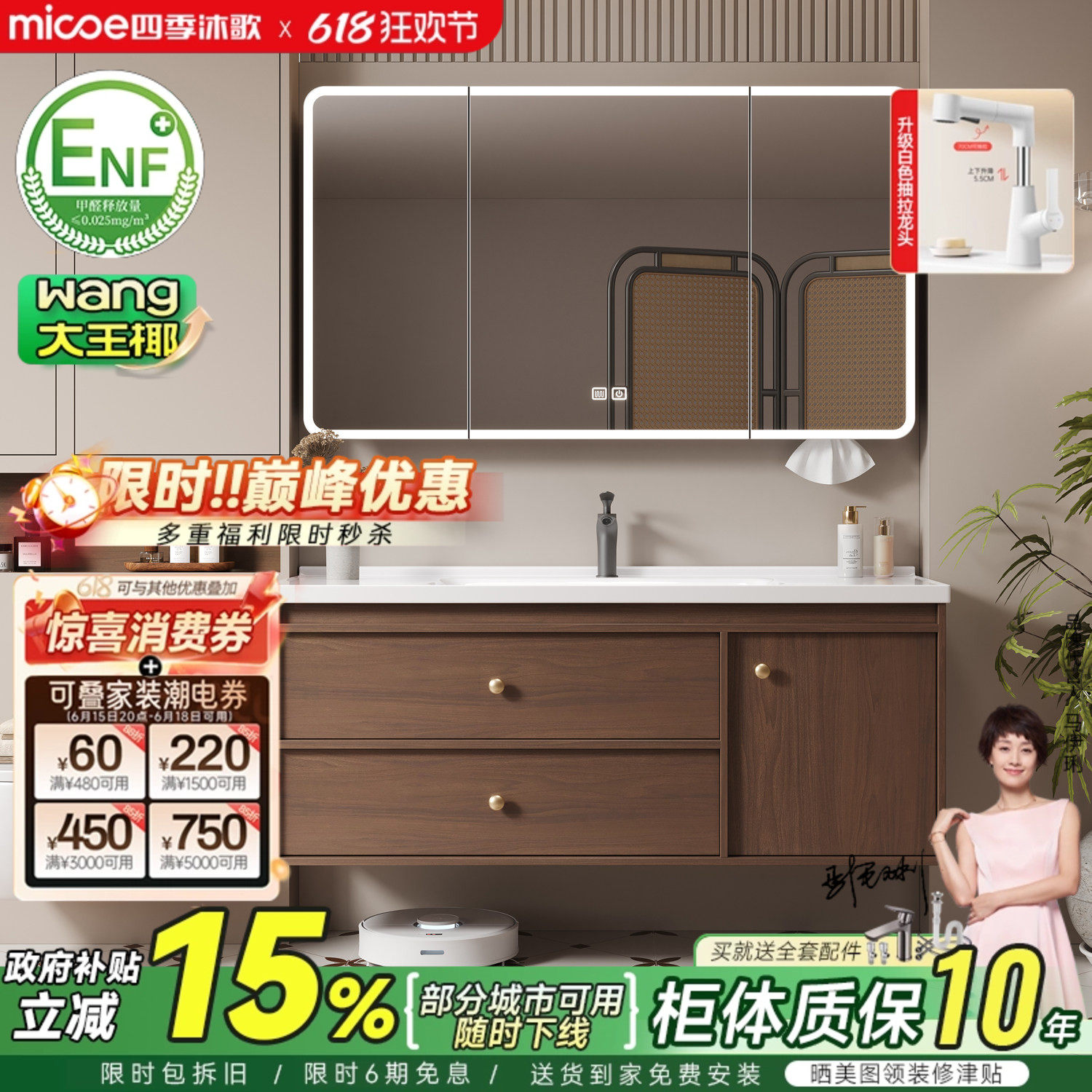 四季沐歌中古风陶瓷一体盆浴室柜组合卫生间洗手盆洗脸盆柜洗漱台