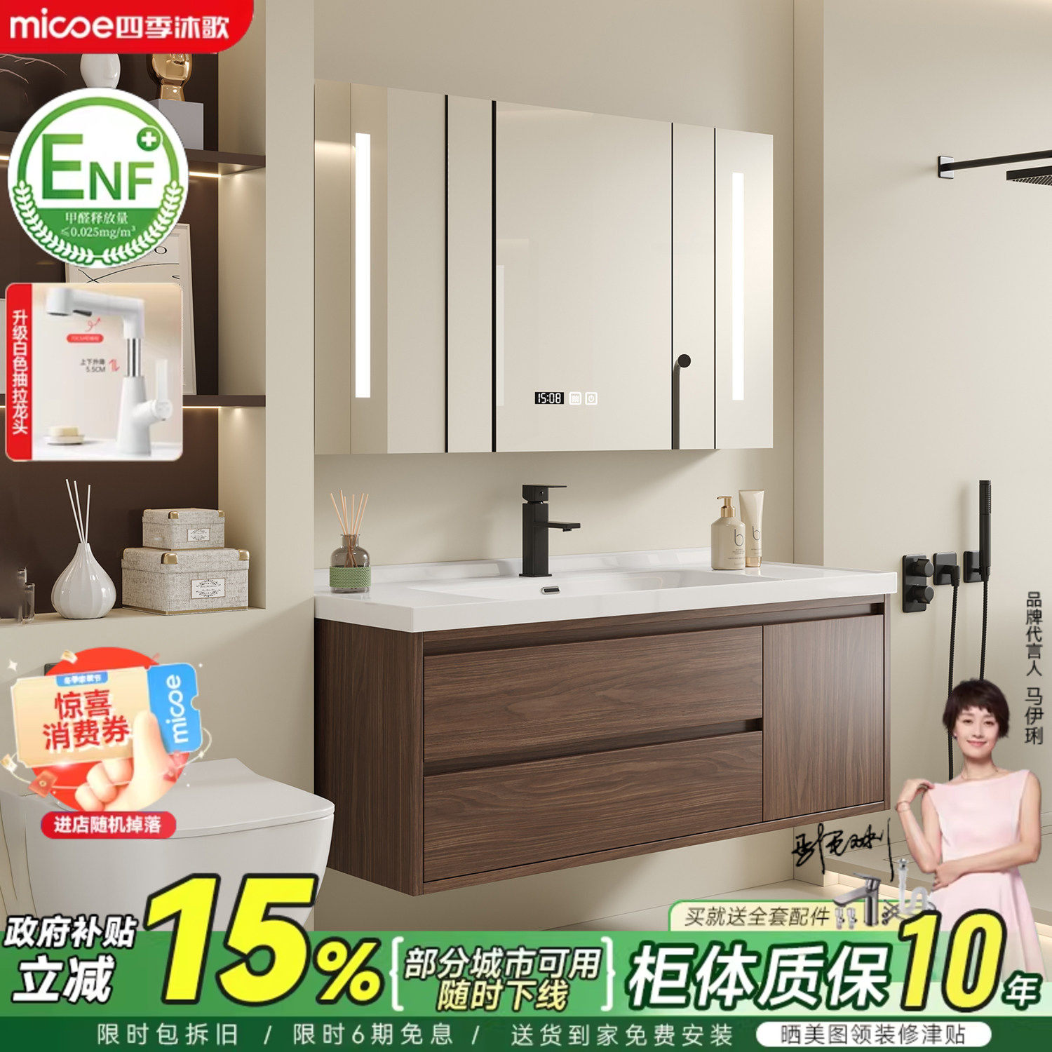 四季沐歌中古风陶瓷一体盆浴室柜组合卫生间洗手洗脸盆洗漱台盆柜