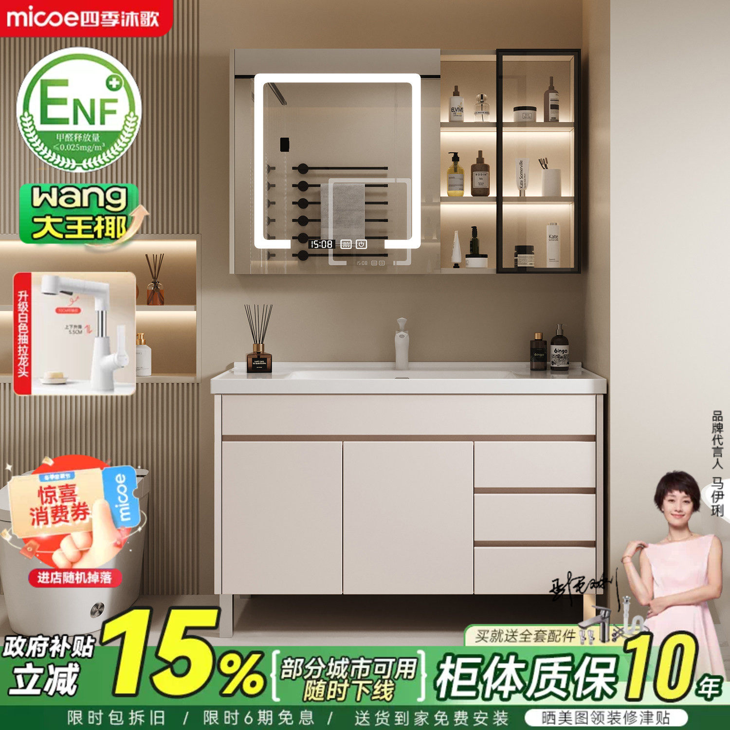 四季沐歌现代简约浴室柜组合陶瓷一体盆落地洗手洗脸盆洗漱台盆柜