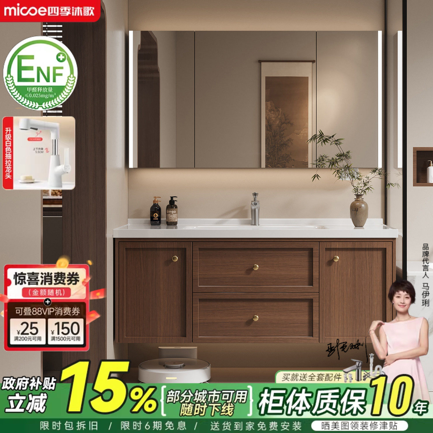 四季沐歌中古风一体陶瓷盆浴室柜组合卫生间洗手池洗脸盆柜洗漱台