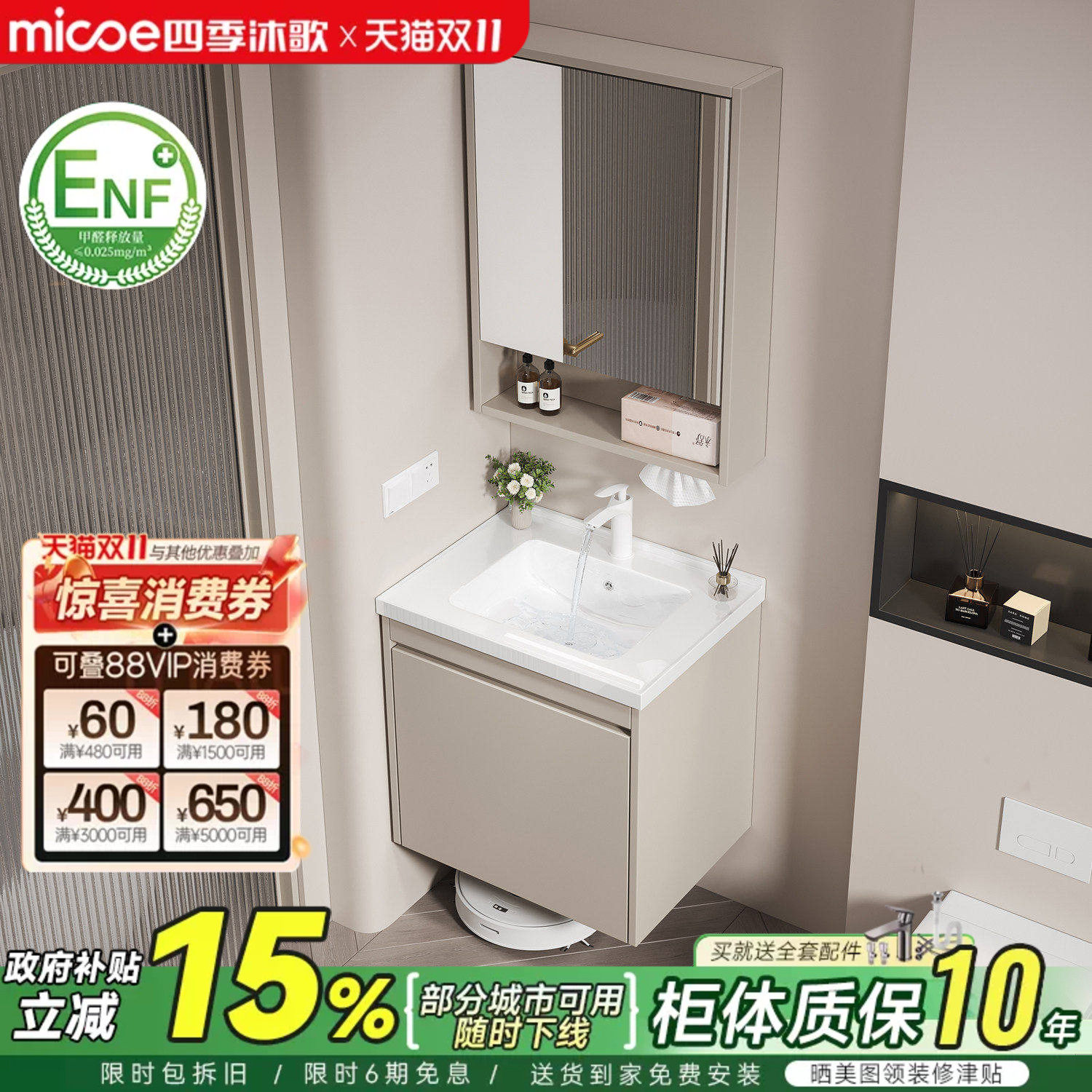 四季沐歌小户型浴室柜组合陶瓷一体盆卫生间洗漱台洗脸洗手台盆柜