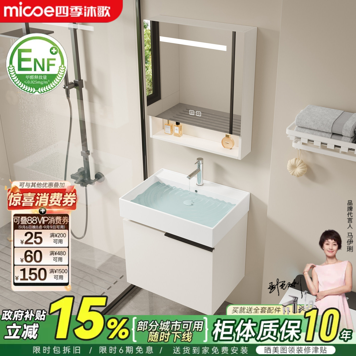 四季沐歌蜂窝铝浴室柜组合陶瓷一体小户型卫生间洗漱台洗脸手盆柜