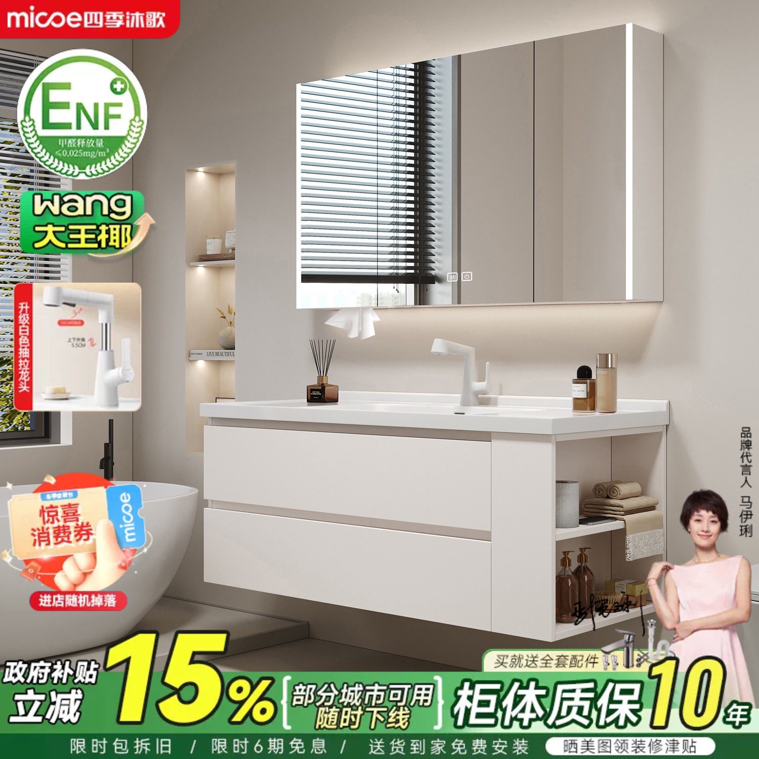 四季沐歌浴室柜陶瓷一体盆卫生间洗手洗脸盆柜组合洗漱台侧边收纳