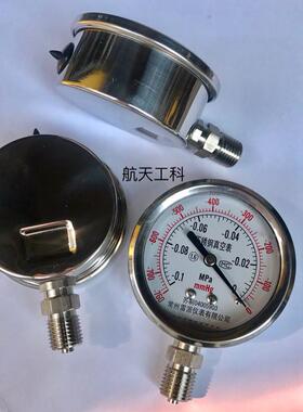 -0.1-0mpa 不锈钢真空表 -760-0mmhg Z-60BF 直径60mm螺纹M14x1.5