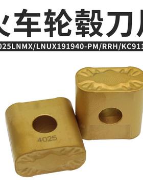 车刀片硬质合金超硬4025LNMX/LNUX191940-PM/RRH/KC9110数控刀片