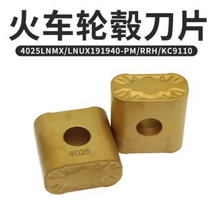 车刀片硬质合金超硬4025LNMX RRH KC9110数控刀片 LNUX191940