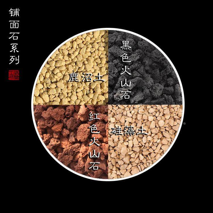 鹿沼土火山石火山岩硅藻土水晶河沙河砂赤玉土铺面石多肉苔藓