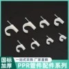 国标加厚特种PE带钉卡管卡线卡16202532PVC线管钉卡 塑料管管卡子