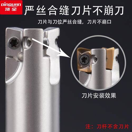数控铣刀杆ESE07 ASR加硬铣刀杆JDMT0702直角11R0.4 13R0.8小刀杆
