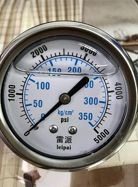 0-350kg/cm2 0-5000psi leipai 轴向压力表 耐震 带支架螺纹ZG1/4