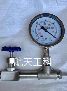 负压表 真空测量装置 -760mmHg-0 -30inHg-0 含开关三通宝塔接头