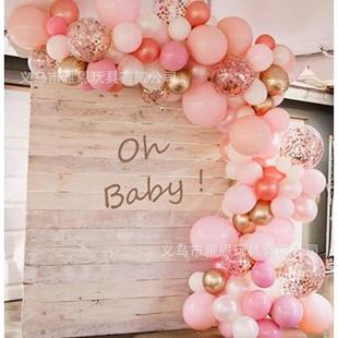 粉色10寸气球拱桥金属气球粉色乳胶汽球女孩派对装饰款布置开学季