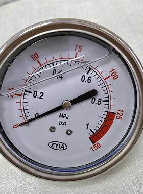 1mpa 150psi 轴向耐震压力表 YN-75Z 无固定装置 75mm 螺纹G3/8