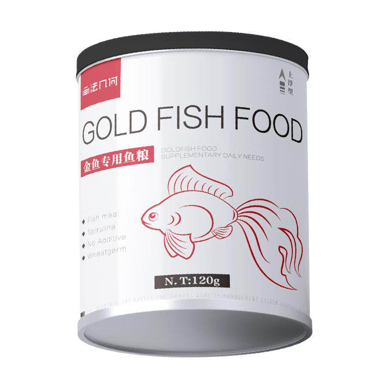 画法几何鱼粮小型鱼通用金鱼热带鱼饲料不浑水孔雀鱼红绿灯鱼食