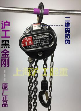 上海黑金刚舞台专用手拉葫芦/手动葫芦1吨2吨*3吨5吨*3米6米9米