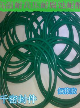 绿色氟橡胶O型圈FKM耐高温密封圈线径8.6MM外径340/345/350/355MM