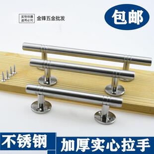 实心不锈钢防盗门把手免打孔宿舍门拉手大门铁门仓库工业工程扶手
