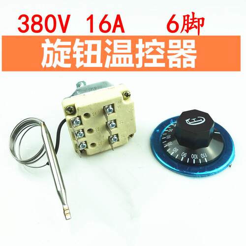 机械式旋钮 温控器温度控制器 可调式温控开关 温度调节器380V