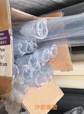 环琪PVC透明管DN40 1.5寸50mmpvc透明管实验观察可视耐腐蚀