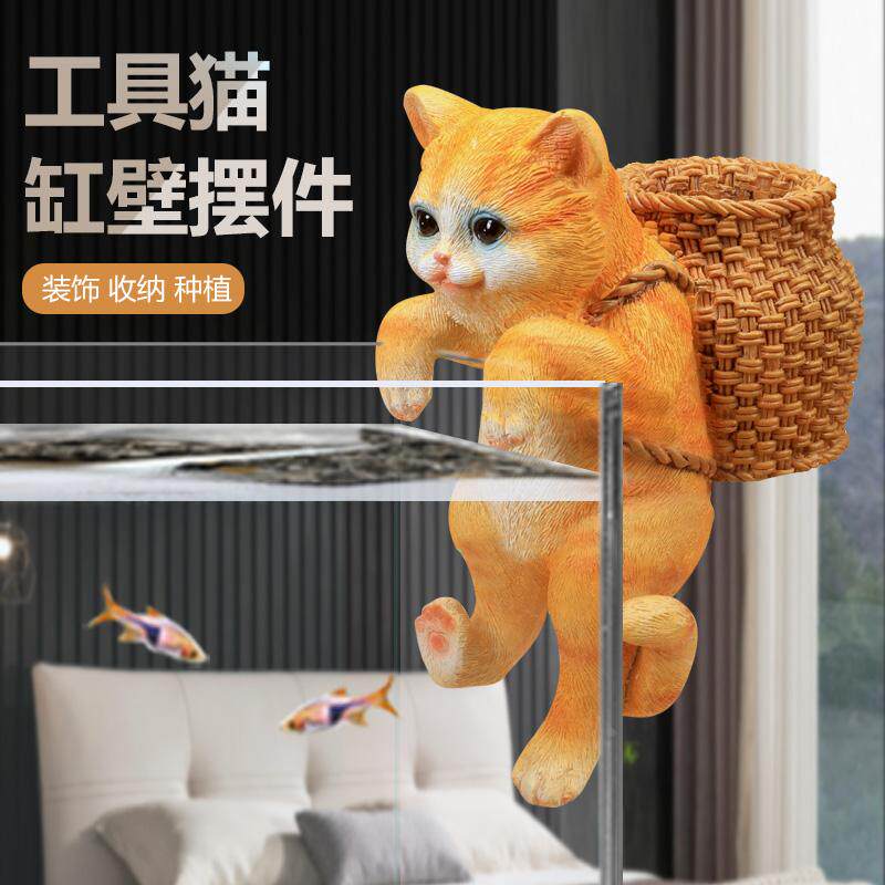 鱼缸猫咪背包装饰造景小摆件悬浮悬挂仿真卡通布景全套餐创意摆设