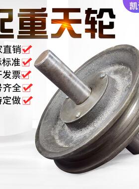 国标起重天轮地轮定滑轮/动滑轮 3t/5t吨 滚轮钢丝绳导向U型槽轮