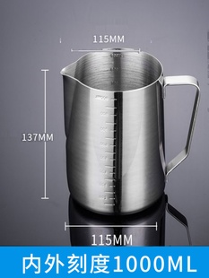 销咖啡拉花杯304不锈钢带盖尖嘴拉花缸家用拉茶壶奶茶壶煮刻度库