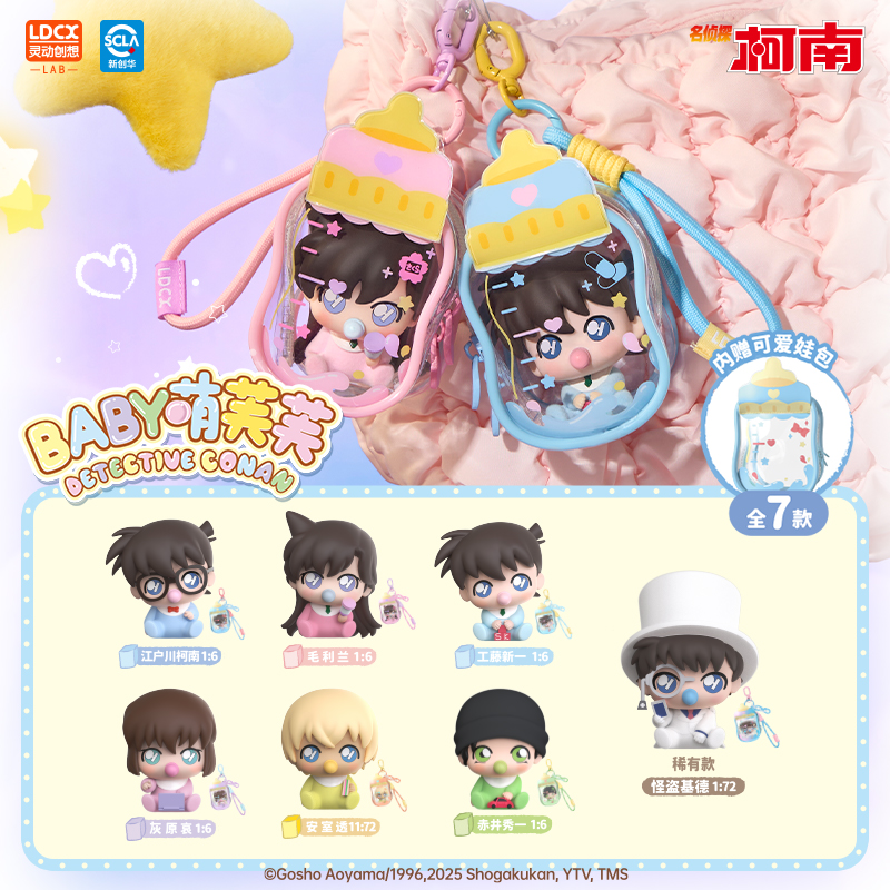 可爱植绒摆件附带精致娃包