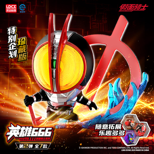 灵动创想假面骑士英雄666摆件周边潮玩具加布帝骑零一555手办盲盒